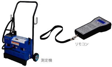 opacimeter