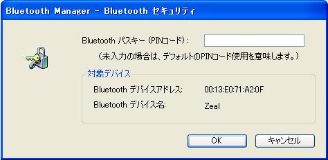 pincode.jpg