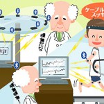 case08_illust_after