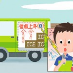 case09_illust_after