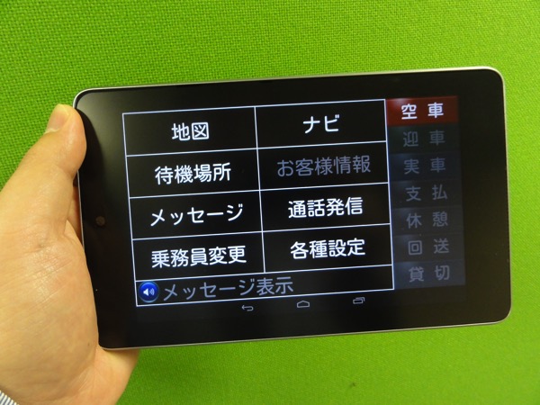 willlive_app