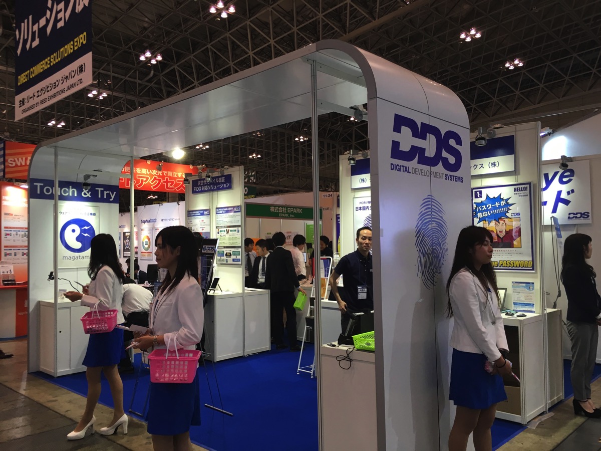 dds_booth