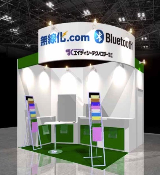 wj2016-boothimg.jpg Wj2016 boothimg