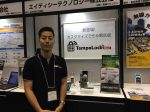 ITpro EXPO 2016 in 名古屋にドアコンシェル(旧名:テンポロックドア)を出展しました