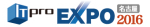 ITpro EXPO 2016 in 名古屋にブース出展いたします。