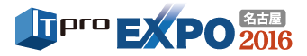 itx_nagoya_2016