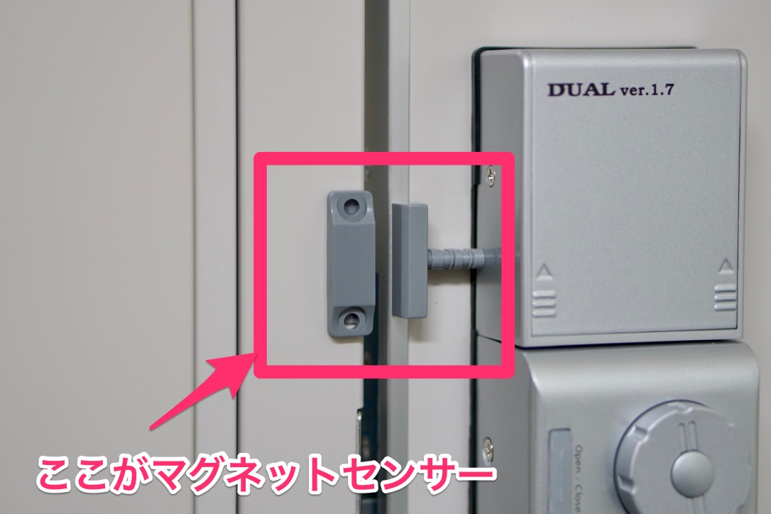 magnetic-sensor.jpg magnetic-sensor