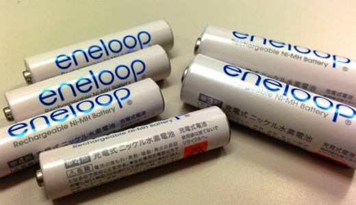 ZEALシリーズのバッテリ・電池駆動について