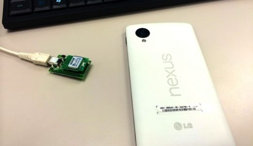 Nexus5と組込み用BluetoothモジュールZEAL-C02のSPP接続手順解説