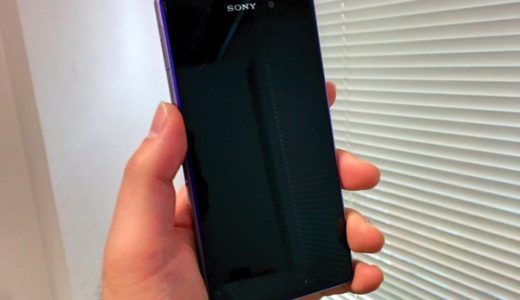 AndroidスマホをBluetoothで100メートル通信させる方法