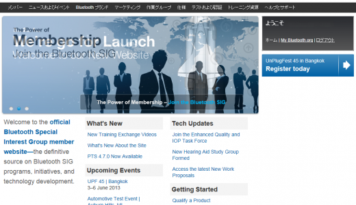 ②EPL(End Product Listing)登録方法の解説