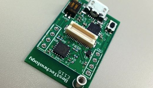 ZEAL開発キット用USBアダプタが新しくなりました