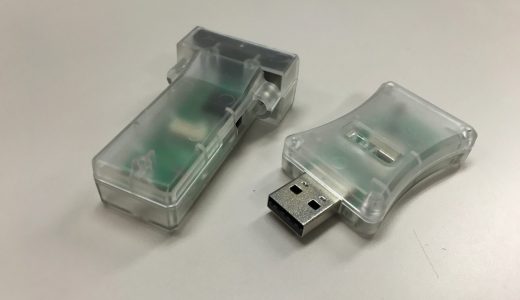 【新製品情報】無線化.comオリジナルUSBドングルと外付け用シリアルアダプタのご紹介
