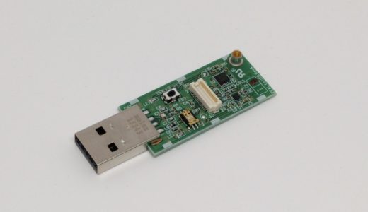 ZEAL開発キット用USBアダプタが新しくなりました（2016年版）