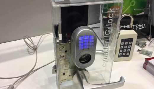 【機能紹介動画】ICカードによる電気錠の解錠デモ動画