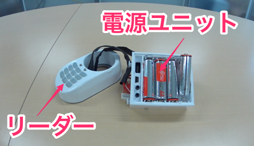 ドアコンシェルの代表的なエラー音とその原因